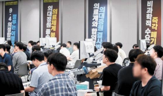 8일 오전 서울 용산구 대한의사협회 대강당에서 열린 '사직 전공의들을 위한 근골격계 초음파 연수강좌'에서 사직 전공의들이 초음파 강의를 듣고 있다. 뉴스1