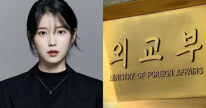 가수 아이유씨(왼쪽) 및 외교부 현판.