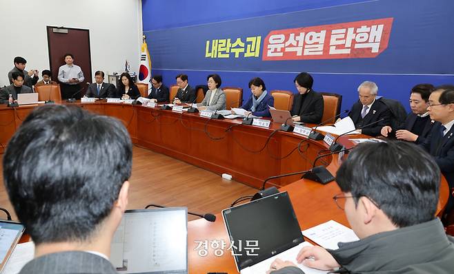 더불어민주당 12.3 윤석열내란특대위 진상조사단 추미애 단장이 지난 14일 국회에서 열린 회의에서 발언하고 있다. 박민규 선임기자