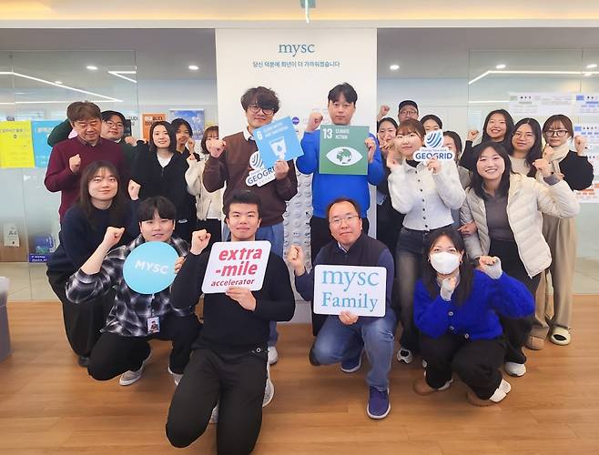 지오그리드 임직원들이 기념사진을 찍고 있다/사진제공=지오그리드