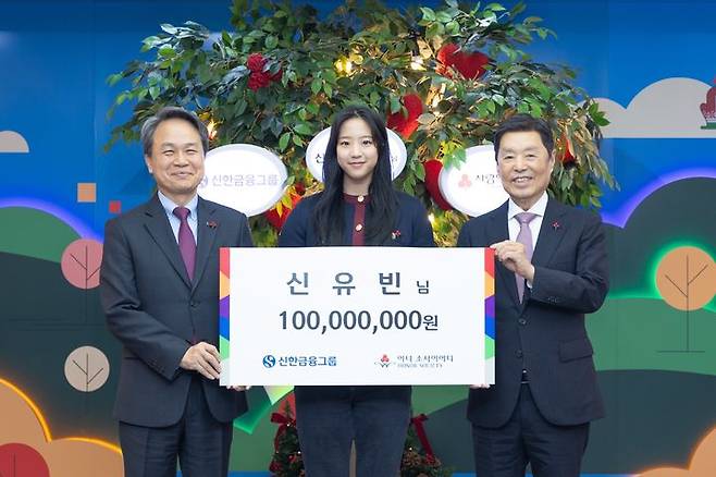 [서울=뉴시스] 왼쪽부터 진옥동 신한금융그룹 회장, 신유빈, 김병준 사회복지공동모금회 회장(사진=매니지먼트 GNS 제공) *재판매 및 DB 금지