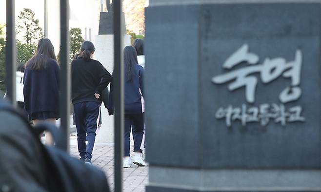 서울 서초구 숙명여고에서 학생들이 교실로 들어가고 있다. 연합뉴스