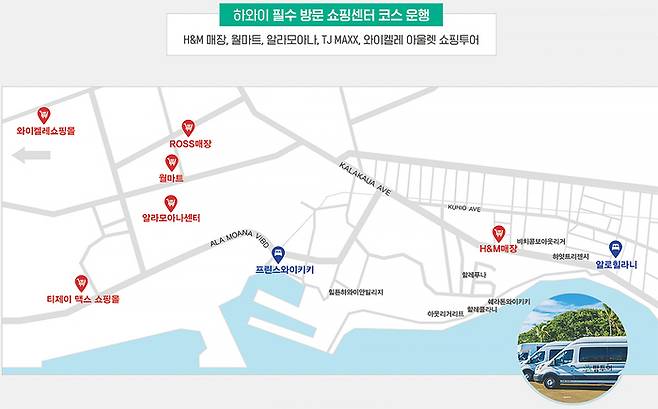 9월 1일부터 운영 예정인 팜투어 전용 ’알로하 팜 셔틀버스‘ 코스. 사진제공|팜투어