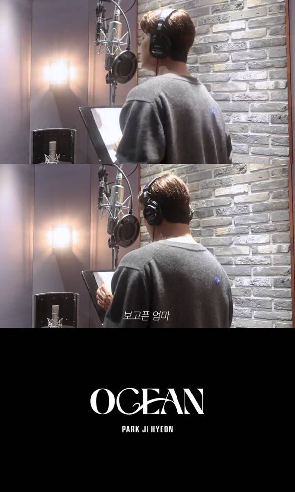 ▲ 박지현 첫 미니앨범 '오션' 녹음 현장이 담긴 영상이 공개됐다. 제공|티엔엔터테인먼트