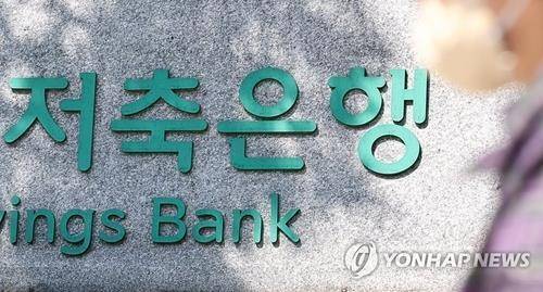 [연합뉴스 자료사진. 재판매 및 DB 금지]