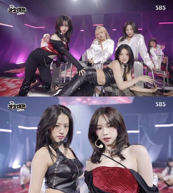 사진=SBS '2024 가요대전'