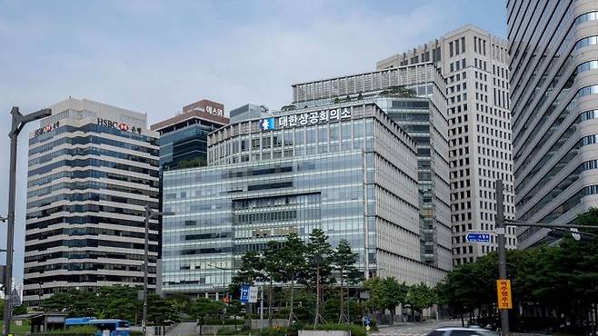 서울 중구 대한상의 회관. 대한상의 제공