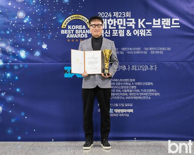 제23회 베스트브랜드어워즈 / 대한민국베스트브랜드대상, 에프아이씨씨 박의훈 대표
