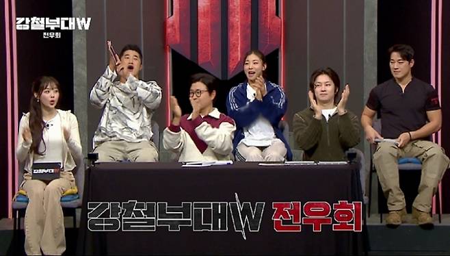‘강철부대W’ 전우회, 24인 똘똘 뭉쳤다! (사진: 채널A)