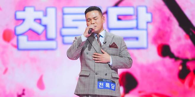 ‘미스터트롯3’ 이정, 트롯 가수 ‘천록담’ 출격 (사진: TV CHOSUN)