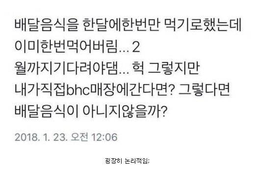 193fd0cc0e84c2da7.jpg 다이어트 장기화에 따른 지능 상승