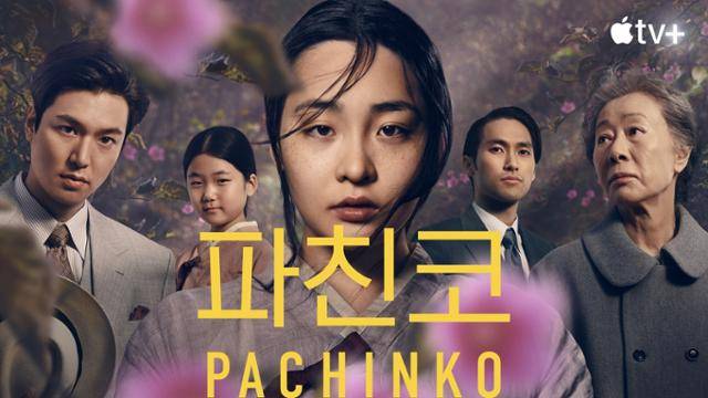 김민하는 애플TV플러스의 드라마 '파친코'에서 어린 '선자' 역할을 맡았다. 애플TV플러스 제공