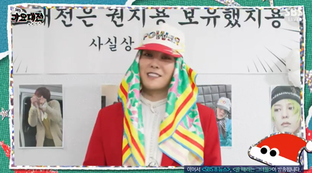 지드래곤이 '2024 SBS 가요대전'에서 강한 존재감을 발산했다. SBS 캡처