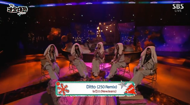 뉴진스가 '2024 SBS 가요대전'에서 무대를 꾸몄다. SBS 캡처
