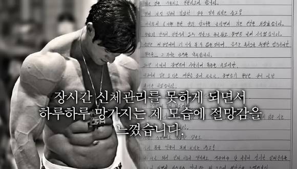 [사진=황철순 유튜브 캡처]