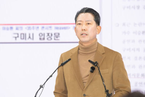 지난 23일 긴급 기자회견을 열고 이승환 구미콘서트에 대한 입장을 밝힌 김장호 구미사장. 구미시 제공