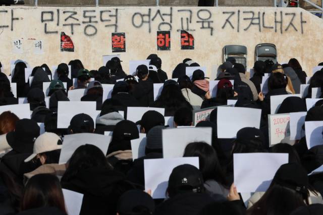 ▲동덕여대 재학생들이 11일 서울 성북구 동덕여대 운동장에서 '공학전환 반대한다', '민주동덕 지켜내자' 등이 적힌 손팻말을 들고 침묵시위를 하고 있다. ⓒ연합뉴스