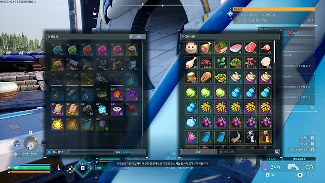 - 아이템 배출기 덕분에 거점 내에서 아이템을 잃어버리는 경우도 없어졌습니다