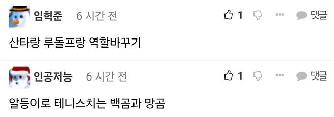 1000011708.jpg 크리스마스 요청 그림 다 그렸음