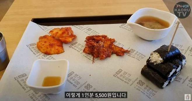df380c0bc35b7f2639d812421023eb74.jpg 요즘 세상에 1인분 5500원하는 혜자 음식 ㄷㄷ