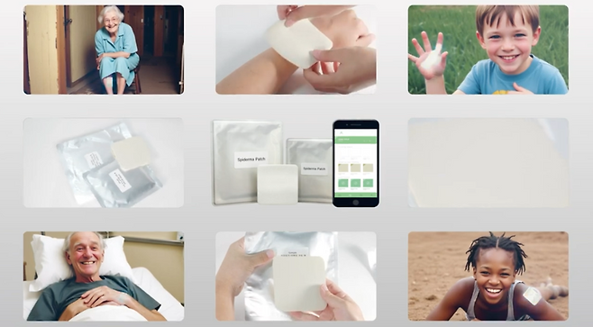 메디코스바이오텍 '큐어실크 앱'. 메디코스바이오텍 제공