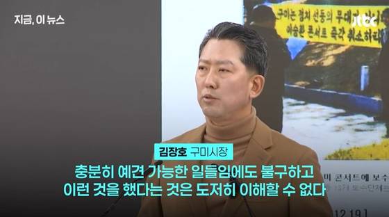 사진 방송화면 캡처