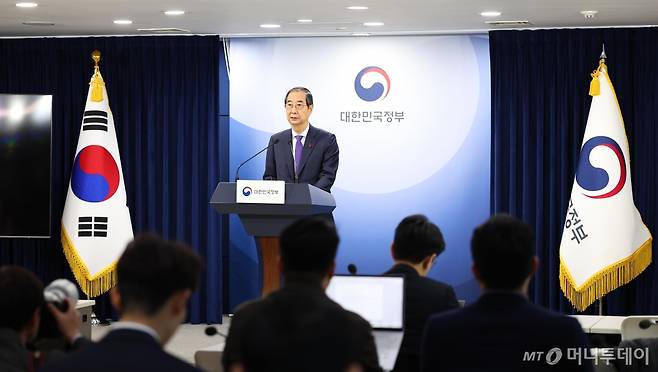 [서울=뉴시스] 최진석 기자 = 한덕수 대통령 권한대행 국무총리가 26일 서울 정부서울청사 합동브리핑실에서 대국민담화를 하고 있다. 2024.12.26. myjs@newsis.com /사진=최진석