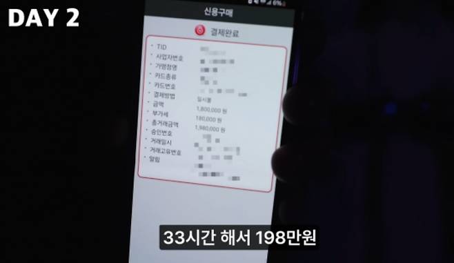 [유튜브 채널 ‘고재영’]