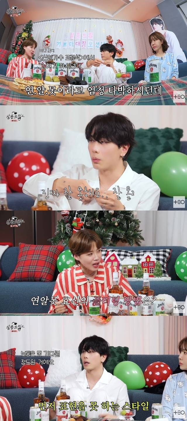 채널 ‘TEO 테오’ 캡처