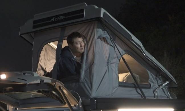 MBC ‘나 혼자 산다’ 제공