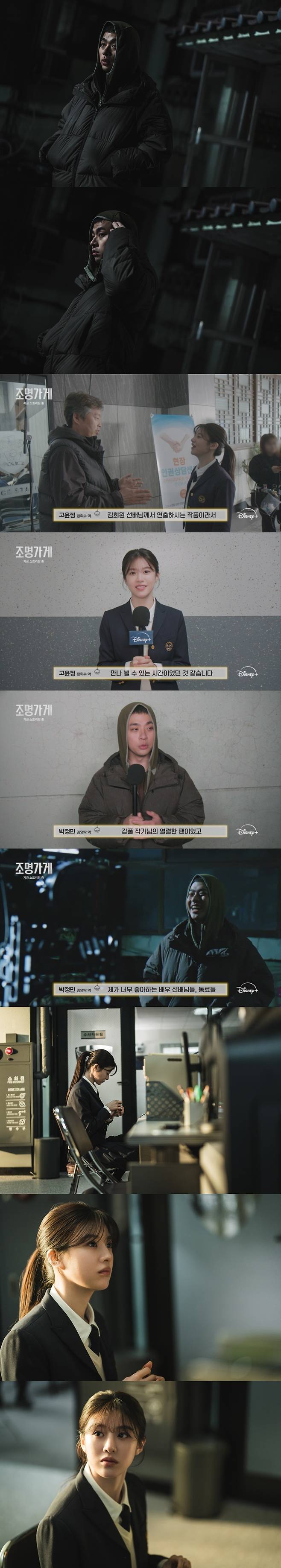 월트디즈니컴퍼니코리아 제공