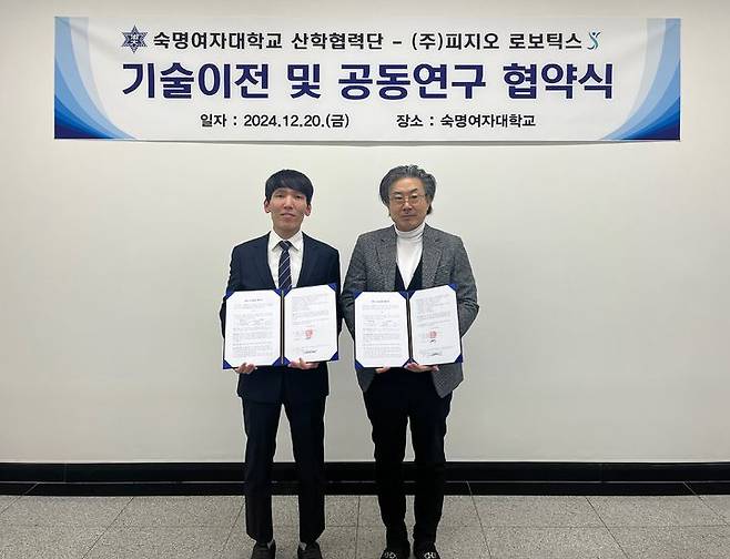 강지우 숙명여대 인공지능공학부 교수(왼쪽)와 김성열 피지오로보틱스 대표. (사진=숙명여대 제공) *재판매 및 DB 금지