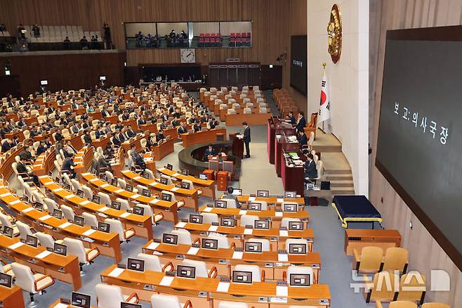 [서울=뉴시스] 권창회 기자 = 정명호 국회 의사국장이 26일 오후 서울 여의도 국회에서 열린 본회의에서 한덕수 대통령 권한대행 탄핵소추안 관련 보고하고 있다. 2024.12.26. kch0523@newsis.com