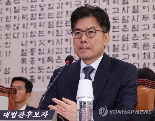 마용주 대법관 후보자