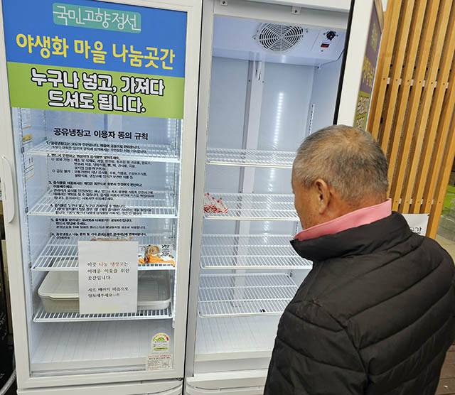 ▲생활이 어려운 이들을 돕기 위해 정선군 고한읍 구공탄시장 상인회가 중심이 되어 설치한 고한구공탄시장의 '야생화마을 나눔곳간'은 앵벌이들이 사실상 가장 많은 혜택을 보고 있다. ⓒ프레시안