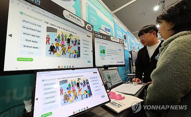 AI디지털교과서 (인천=연합뉴스) 임순석 기자 = 17일 인천 연수구 송도컨벤시아에서 열린 '2024 인천디지털교육 페스티벌'에서 관계자들이 AI디지털교과서를 살펴보고 있다. 2024.12.17 soonseok02@yna.co.kr