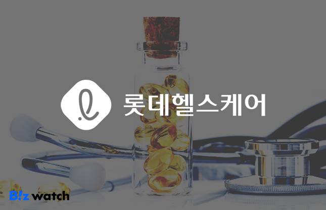 롯데지주가 최근 임시주주총회를 열고 롯데헬스케어의 법인을 청산하기로 결정했습니다.