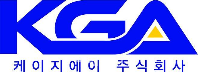 [케이지에이 제공]