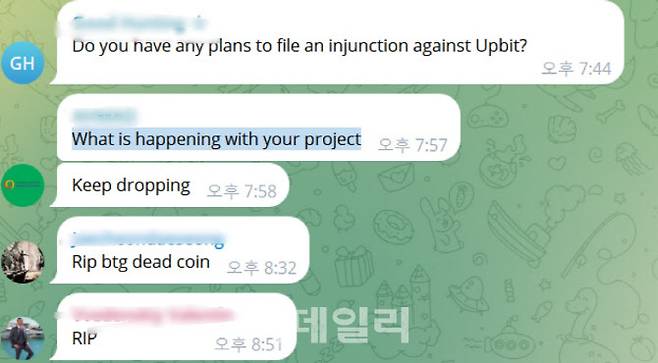 비트코인골드 공식 텔레그램 채널에서 한 외국인 투자자가 업비트에 상폐 취소 요청을 할 계획이 없는지 묻고 있다(사진=텔레그램 갈무리)