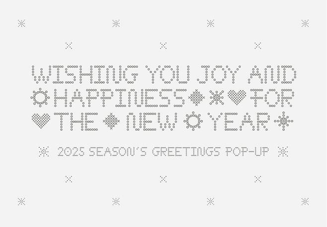 (드림어스컴퍼니 제공)