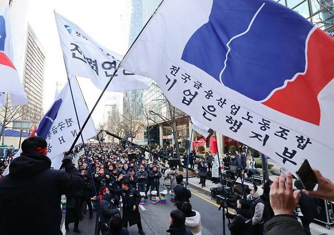 27일 오전 서울 을지로 기업은행 본사 앞에서 노조원들이 파업 집회를 하고 있다. 연합뉴스