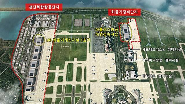 인천국제공항 첨단복합항공단지 조감도/국토교통부 제공