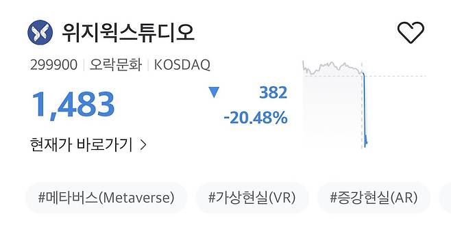 IMG_0985.jpeg 오징어게임 관련주식 근황.jpg