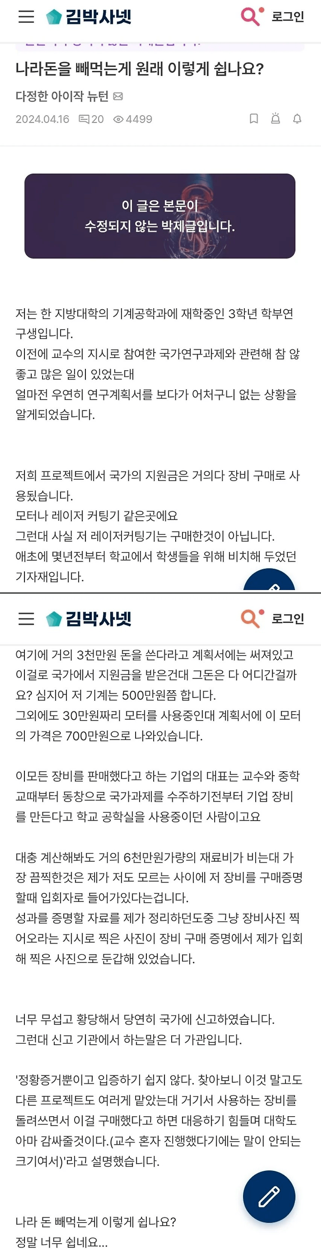 image.png 우리나라 알앤디 구멍 .jpg