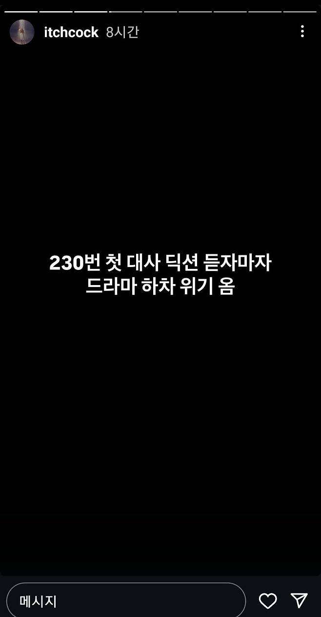 유명 뮤직비디오 감독의 오징어게임2 후기