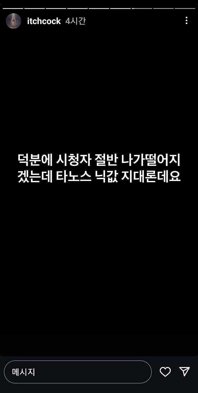 유명 뮤직비디오 감독의 오징어게임2 후기