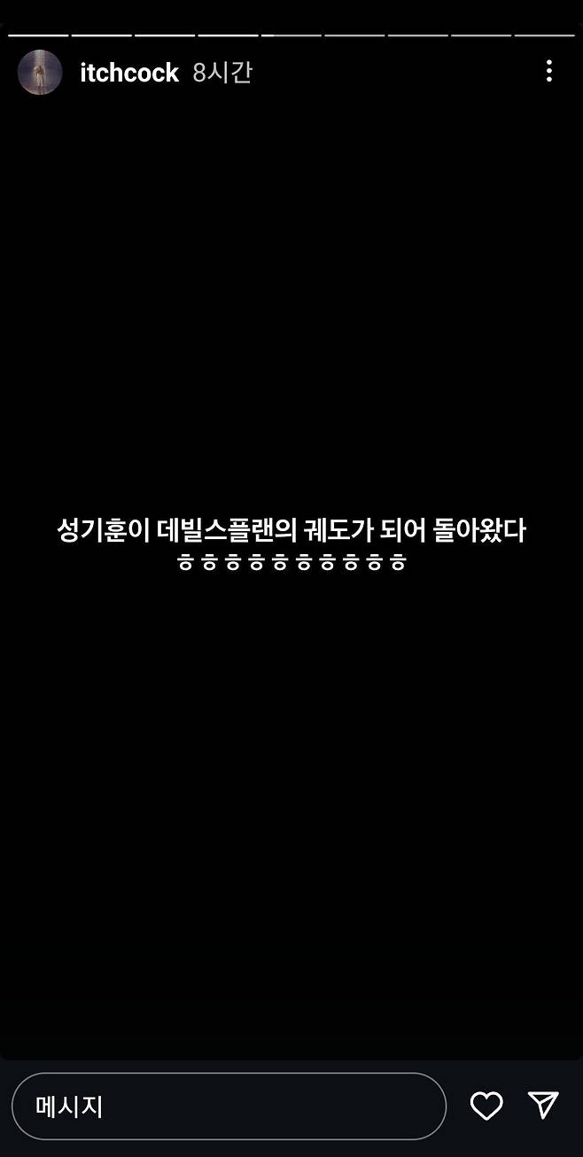 유명 뮤직비디오 감독의 오징어게임2 후기