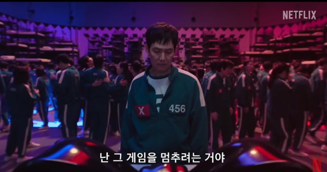 '오징어 게임2'가 지난 26일 공개됐다. 넷플릭스 제공