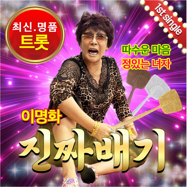 사진=멜론 제공.