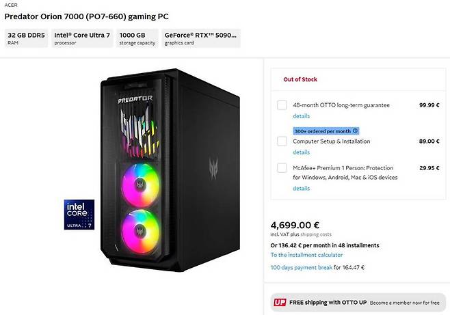 독일 소매점을 통해 유출된 RTX 5090 완제품 가격은 716만 원대다. 당초 완제품 가격이 비싼 점을 감안해도 그래픽 카드 가격이 매우 높을 것으로 추측된다 / 출처=비디오카드즈